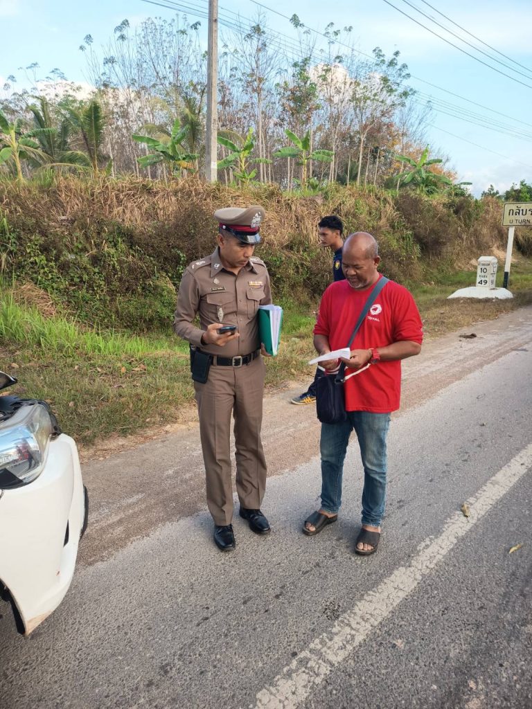 งานสอบสวนประจำเดือนมีนาคม 2568