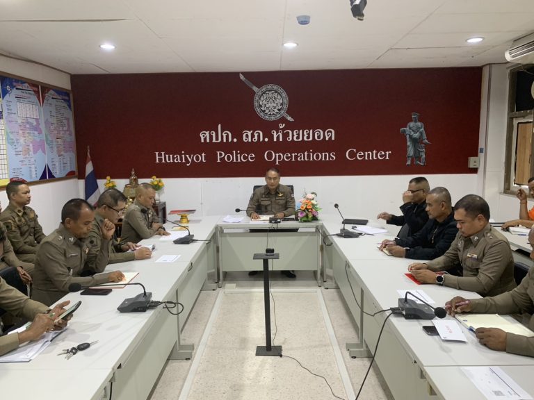 งานอำนวยการประจำเดือนกุมภาพันธ์ 2568