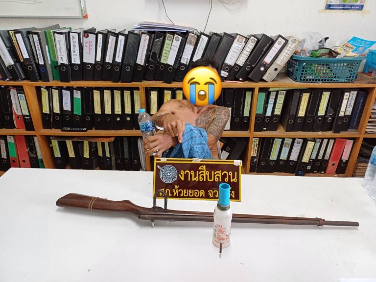 งานสืบสวนประจำเดือนมีนาคม 2568