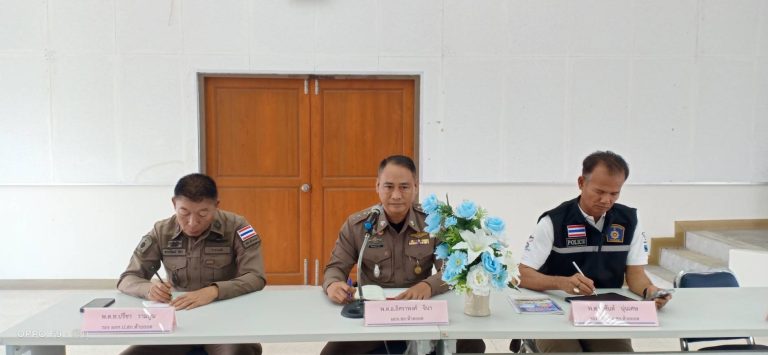 จัดประชุมข้าราชการ ขับเคลื่อนการประเมินคุณธรรมเเละความโปร่งใสในการดำเนินงานของหน่วยงานภาครัฐ