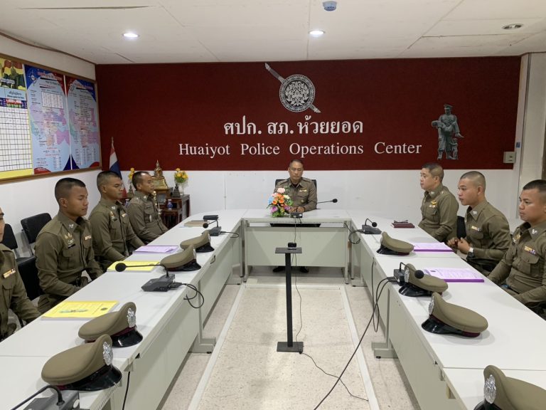 จัดอบรมข้าราชการตำรวจการป้องกันการทุจริตเเละชี้เเนะเเนวทางการออกปฏิบัติหน้าที่