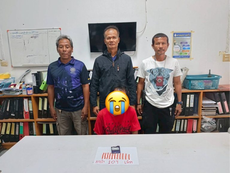 งานสืบสวนประจำเดือนมีนาคม 2569