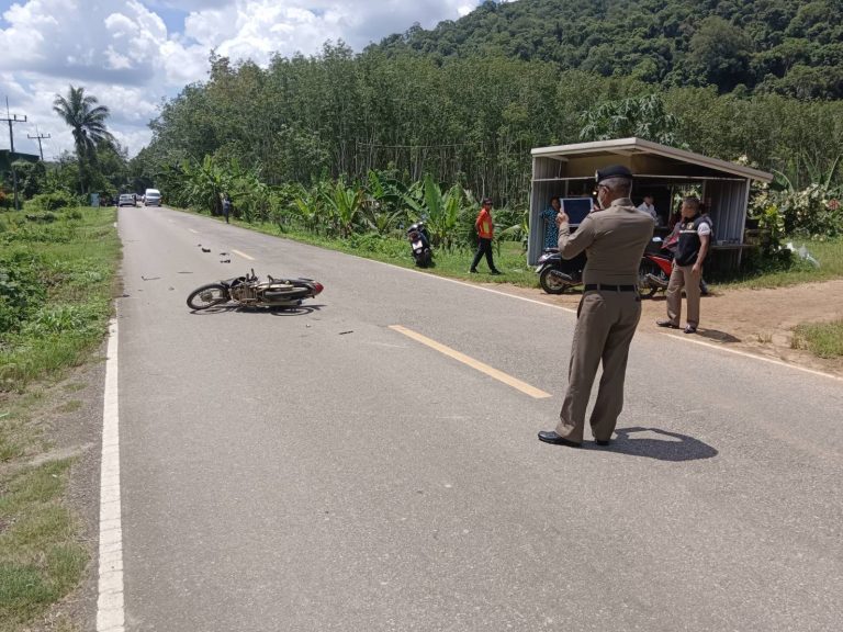 งานสอบสวนประจำเดือนตุลาคม