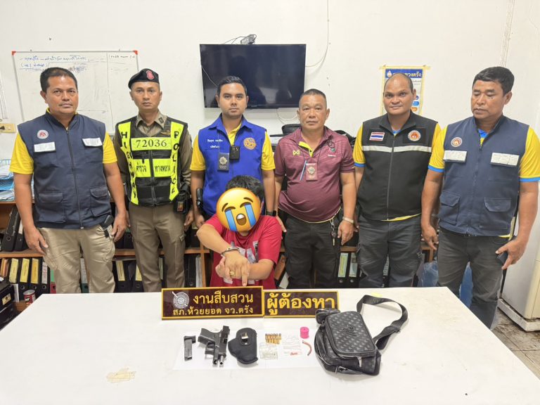 งานสืบสวนประจำเดือนตุลาคม