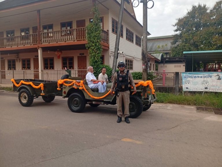 งานป้องกันปราบปรามประจำเดือนพฤศจิกายน