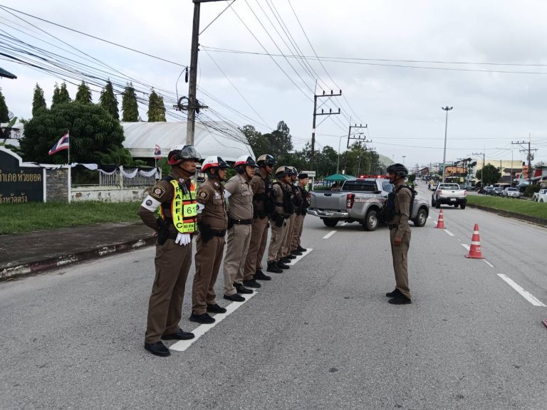 งานจราจรประจำเดือนธันวาคม