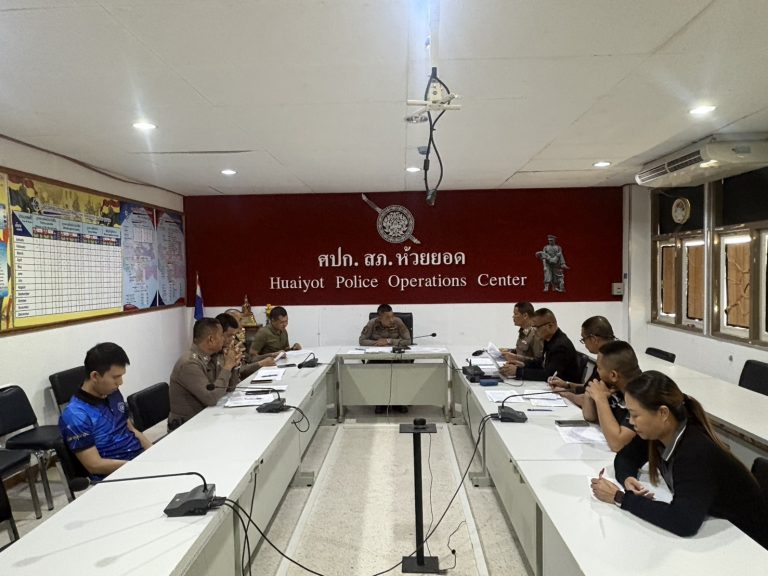 งานสอบสวนประจำเดือนธันวาคม