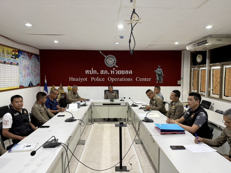 งานสอบสวนประจำเดือนกุมภาพันธ์