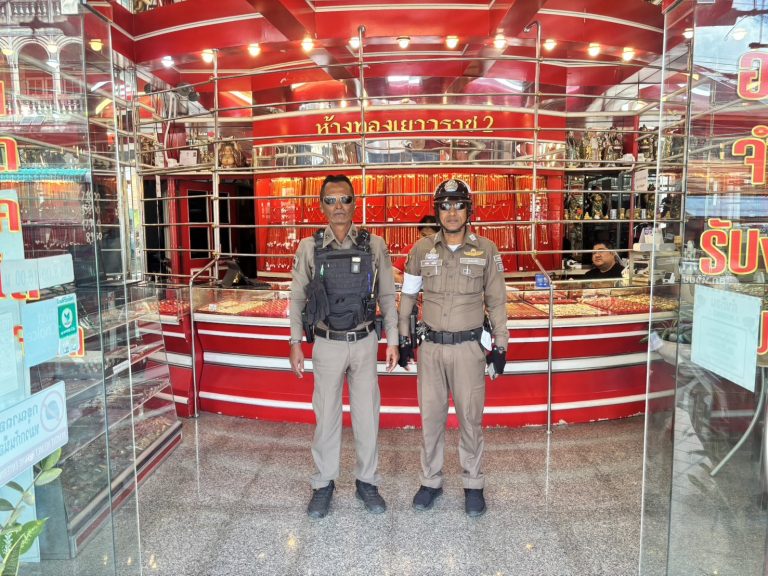 งานป้องกันปราบปรามประจำเดือนกุมภาพันธ์