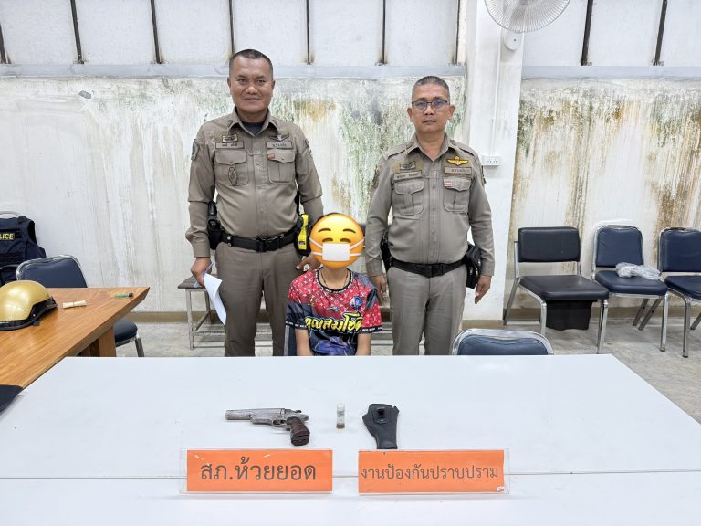 งานป้องกันปราบปรามประจำเดือนมีนาคม 2569